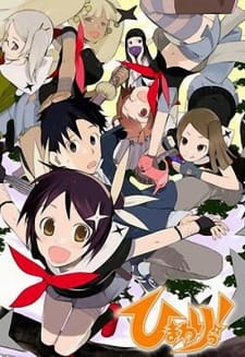 Himawari! [Sub: Eng]