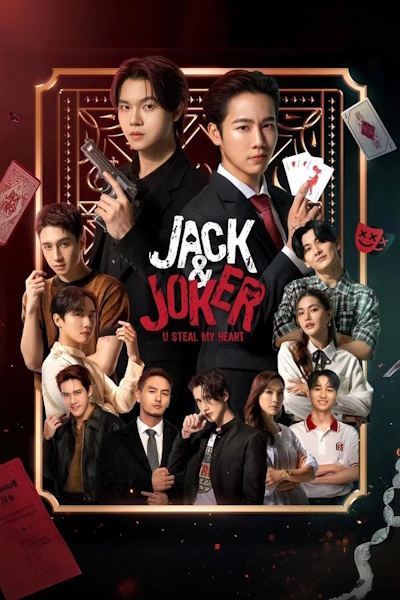 Jack and Joker: U Steal My Heart - Season 1