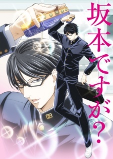 Sakamoto desu ga? Special [Sub: Eng]