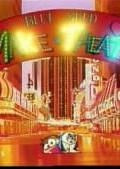 Blue Seed Omake [Audio: Eng]