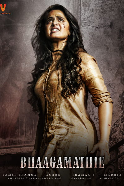 Bhaagamathie