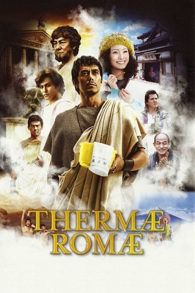 Thermae Romae (Terumae romae)
