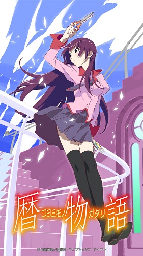 Koyomimonogatari [Sub: Eng]