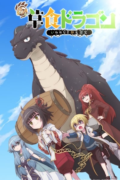 A Herbivorous Dragon of 5000 Years Gets Unfairly Villainized - Season 2