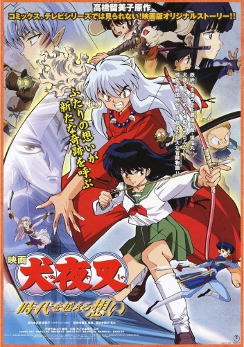 InuYasha Movie 1: Affections Touching Across Time [Sub: Eng]