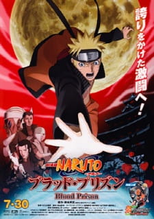 Naruto: Shippuuden Movie 5 - Blood Prison [Audio: Eng]