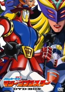 Blocker Gundan IV Machine Blaster [Sub: Eng]