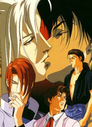 Ai no Kusabi Ova [Sub: Eng]