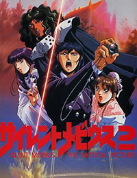 Silent Mobius: The Motion Picture 2 [Audio: Eng]