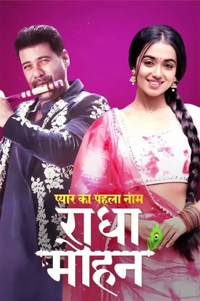 Pyaar Ka Pehla Naam Radha Mohan - Season 1