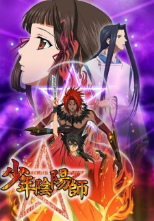 Shounen Onmyouji [Sub: Eng]