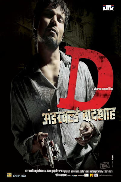 D (2005)