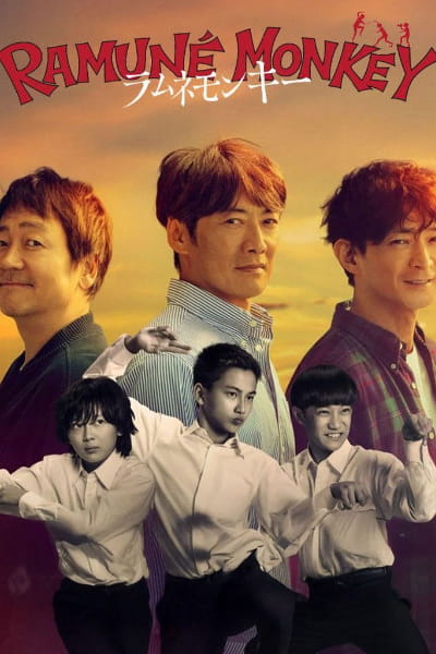 Soda Master (Ramune Monki) - Season 1