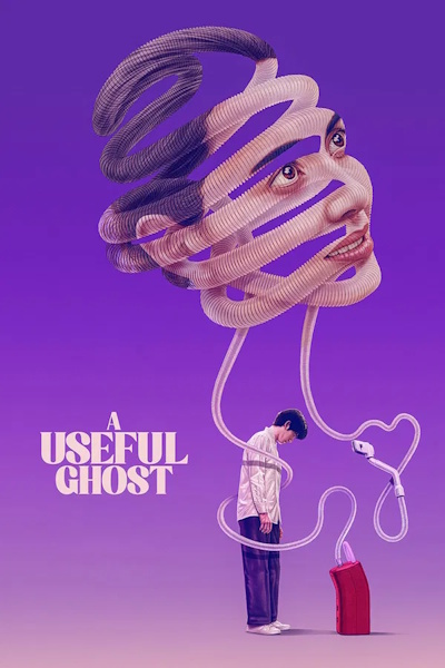 A Useful Ghost (Pee chai dai ka)