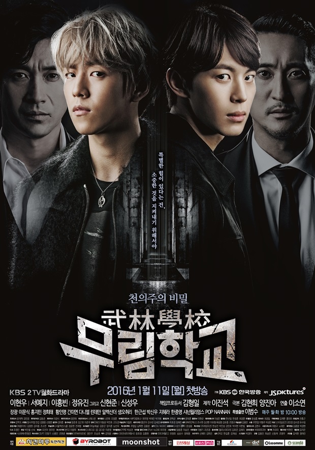 Moorim School - Season 1