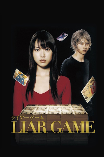 Liar Game - Season 2 [Sub: Eng]