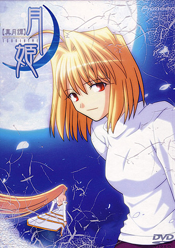 Lunar Legend Tsukihime [Sub: Eng]