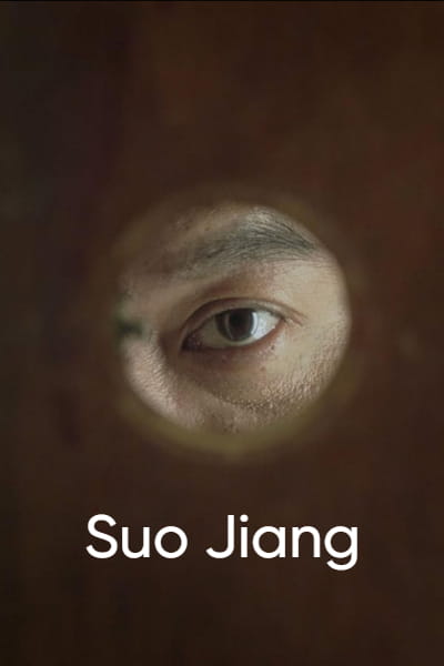 Suo Jiang