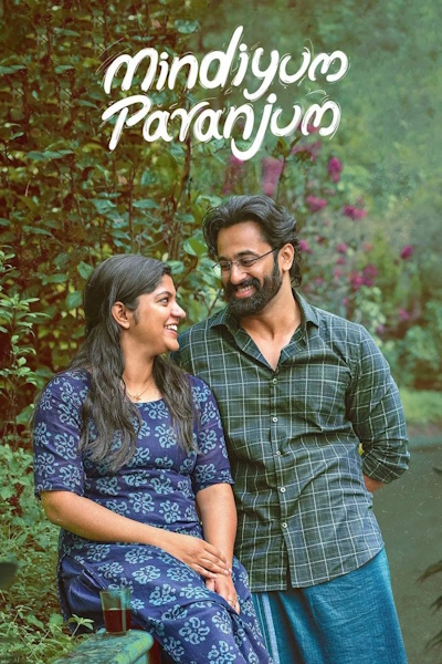 Mindiyum Paranjum