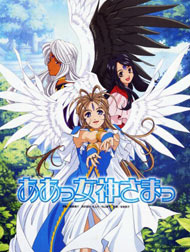 Ah! My Goddess - Flights of Fancy Specials [Audio: Eng]