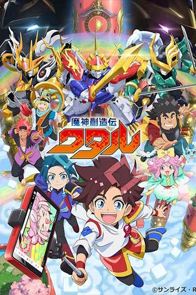 Mashin Creator Wataru (Mashin Sozoden Wataru) - Season 1