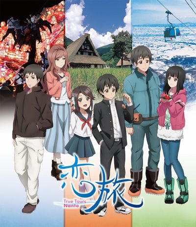 Koitabi: True Tours Nanto [Sub: Eng]