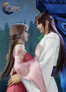 Shu Ling Ji - Season 2 [Sub: Eng]