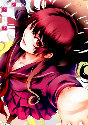 Tasogare Otome x Amnesia [Sub: Eng]