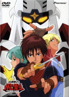 Ninja Senshi Tobikage [Sub: Eng]