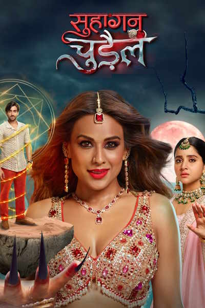 Jaadu Teri Nazar Daayan Ka Mausam - Season 1