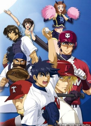 Major OVA: World Series [Sub: Eng]
