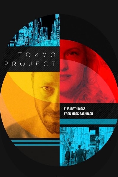 Tokyo Project