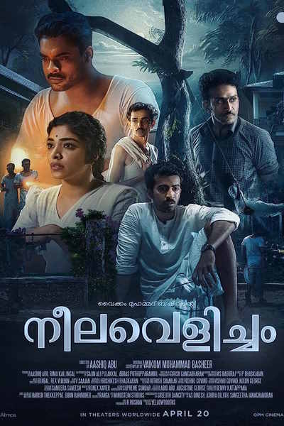 Neelavelicham [Sub: Eng]