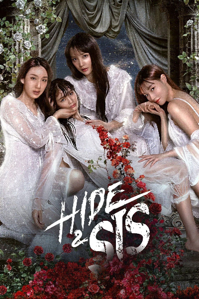 Hide and Sis - Season 1