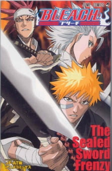 Bleach: The Sealed Sword Frenzy [Sub: Eng]