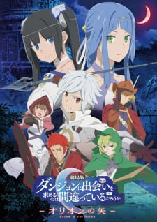 Dungeon ni Deai wo Motomeru no wa Machigatteiru Darou ka Movie: Orion no Ya [Sub: Eng]