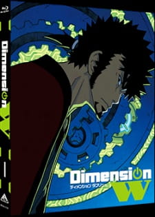 Dimension W: W no Tobira Online - Rose no Onayami Soudanshitsu [Sub: Eng]