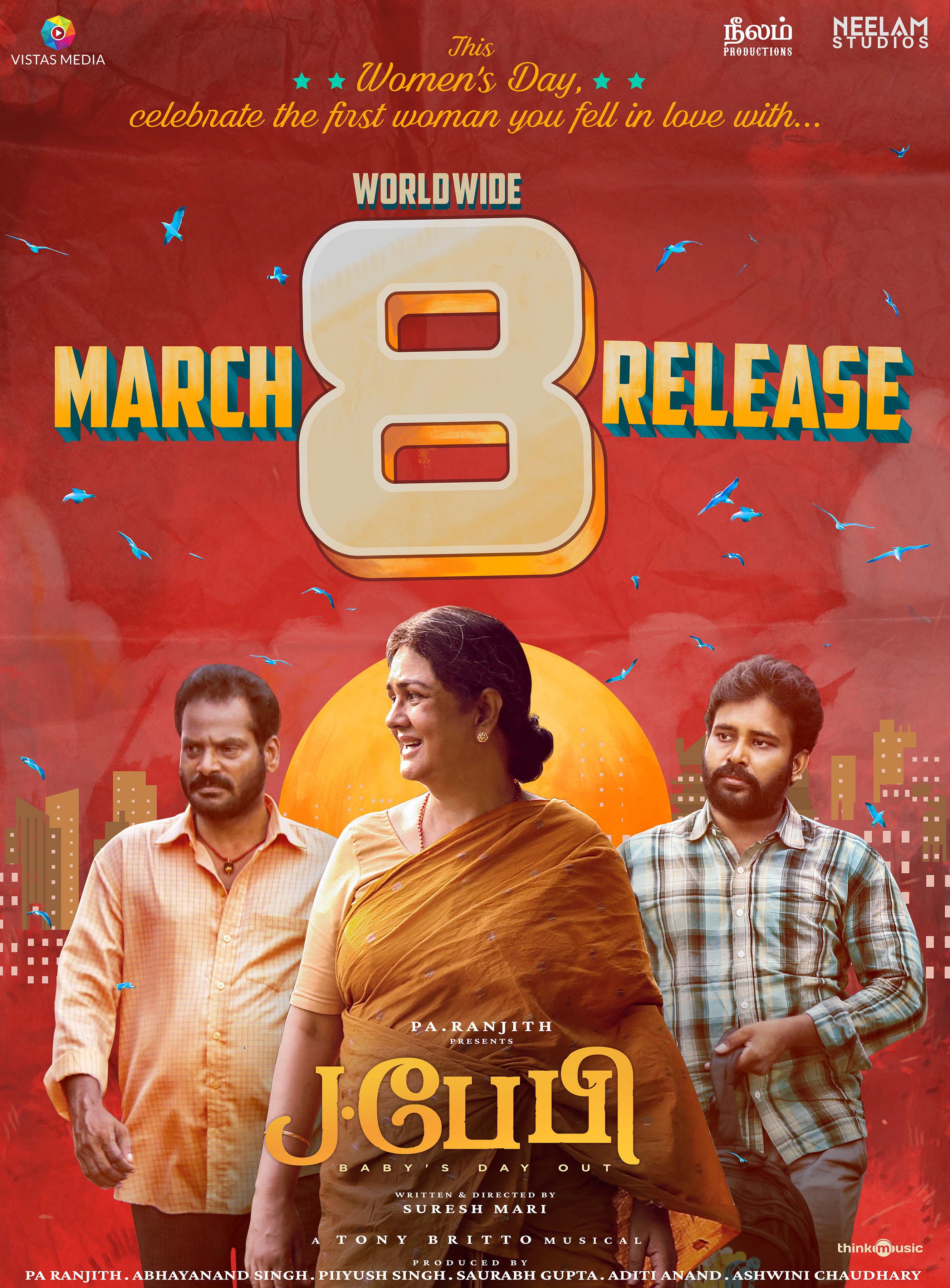 J Baby [Audio: Tamil]