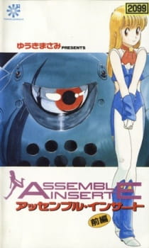 Assemble Insert [Audio: Eng]