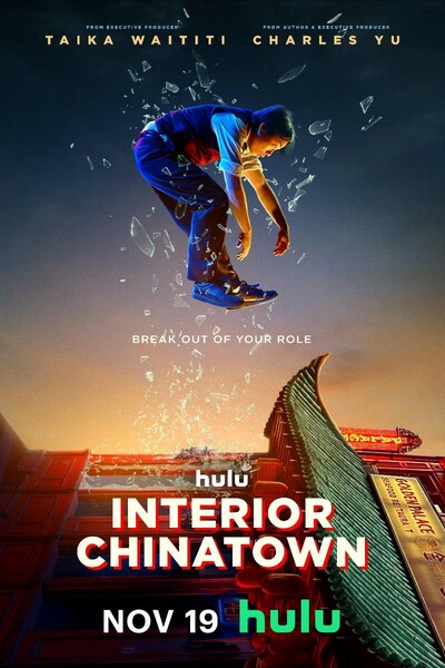 Interior Chinatown - Season 1