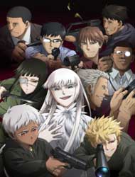 Jormungand [Audio: Eng]