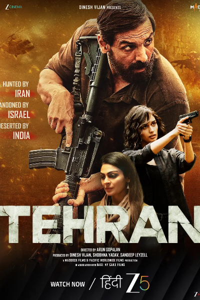 Tehran (2025)