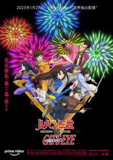 Lupin III vs. Cat's Eye [Audio: Eng]