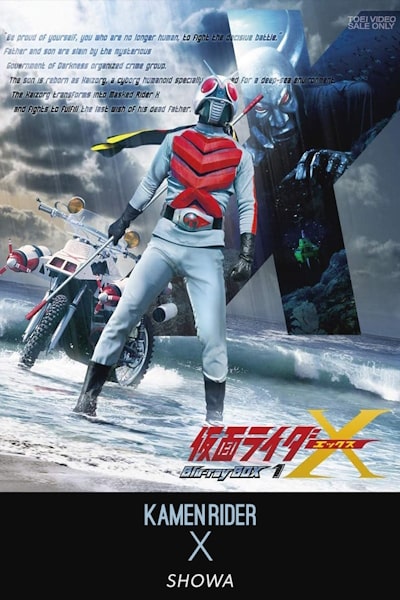 Kamen Rider X (Kamen Raida Ekkusu) - Season 1