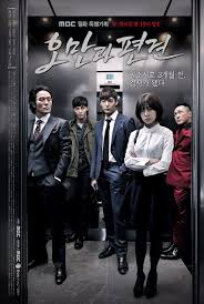 Pride And Prejudice - Season 1