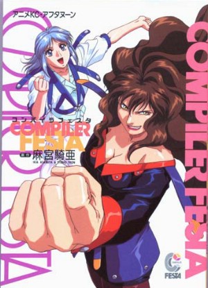 Compiler OVA [Sub: Eng]