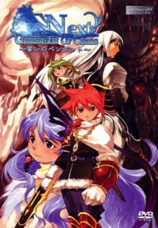 Generation of Chaos Next: Chikai no Pendant [Sub: Eng]