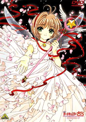 Cardcaptor Sakura: The Sealed Card [Sub: Eng]