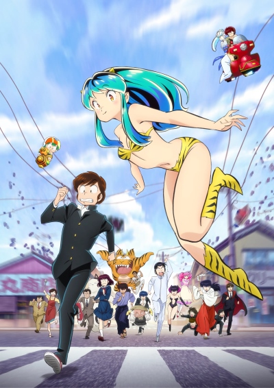 Urusei Yatsura (2022) - Season 1