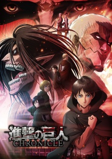 Shingeki no Kyojin: Chronicle [Sub: Eng]